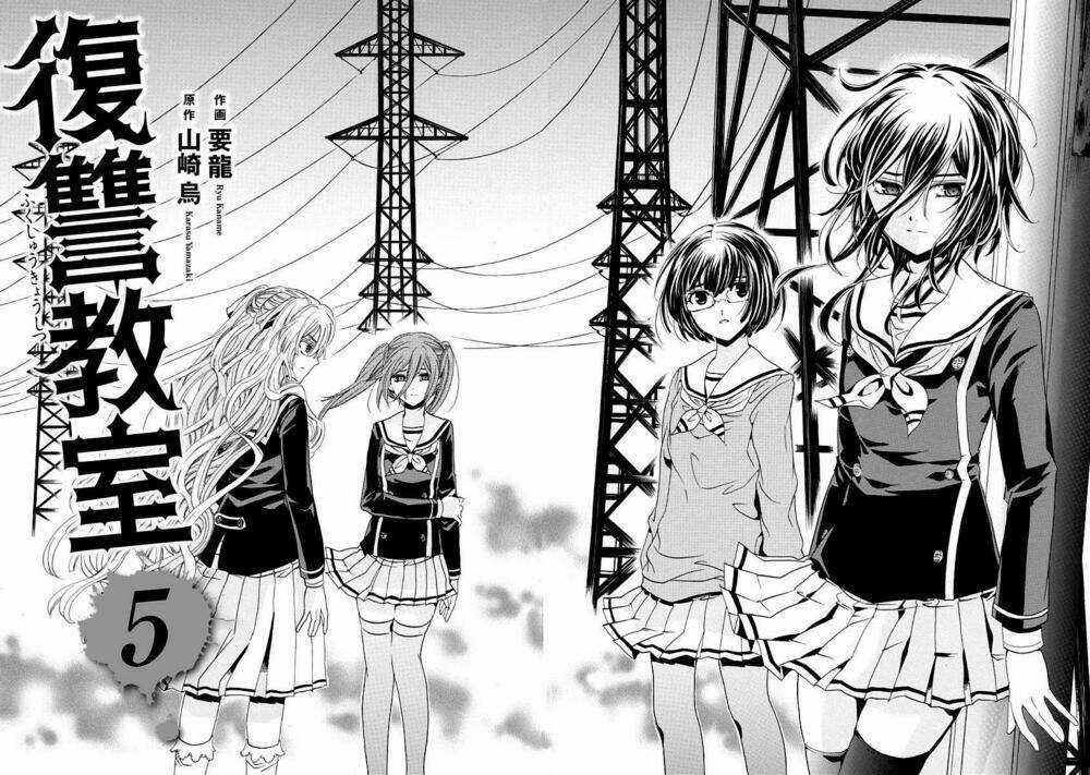 Fukushuu Kyoushitsu Chapter 19 trang 4