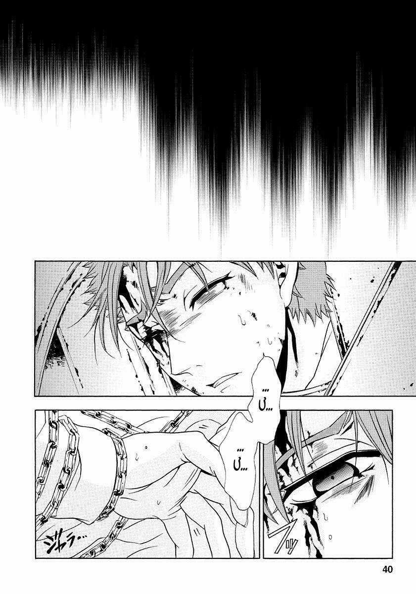 Fukushuu Kyoushitsu Chapter 20 trang 8