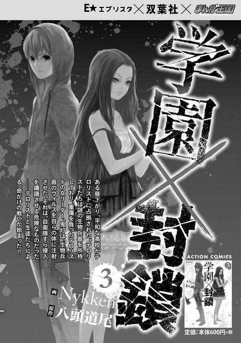 Fukushuu Kyoushitsu Chapter 22 trang 56