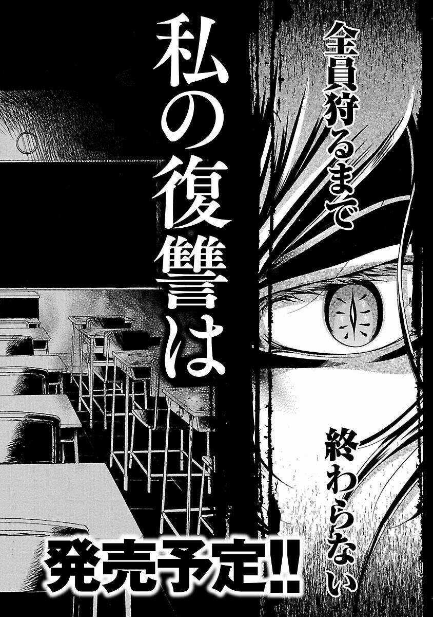 Fukushuu Kyoushitsu Chapter 26 trang 65