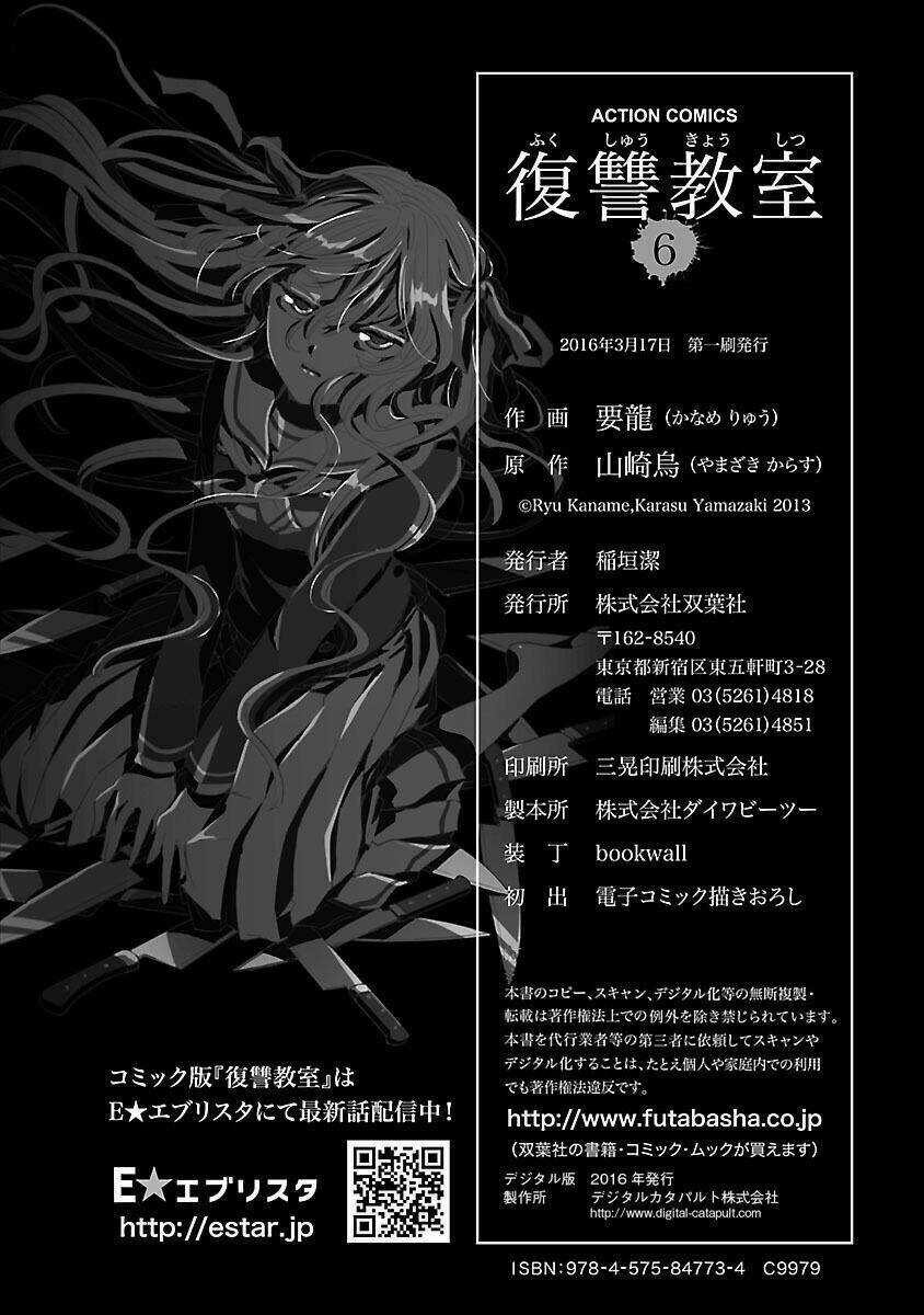 Fukushuu Kyoushitsu Chapter 26 trang 67