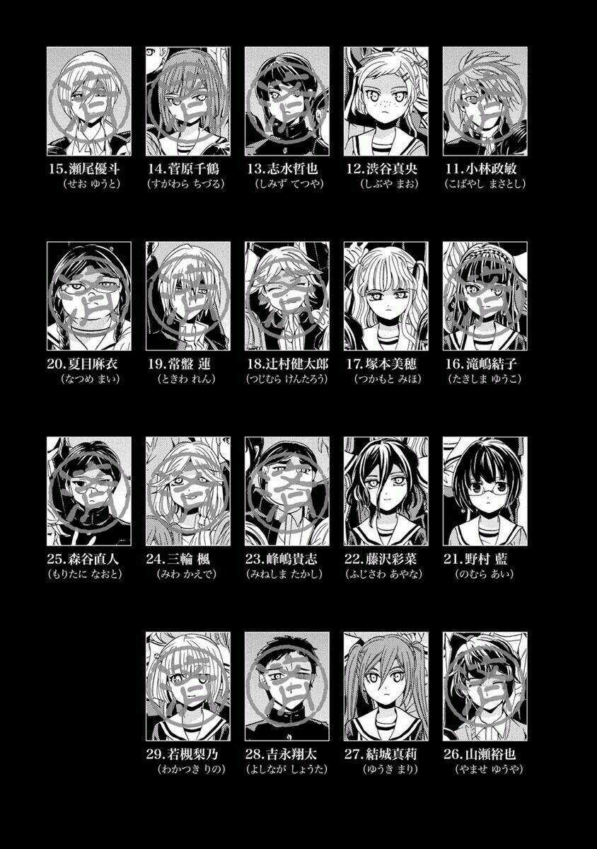 Fukushuu Kyoushitsu Chapter 27 trang 4