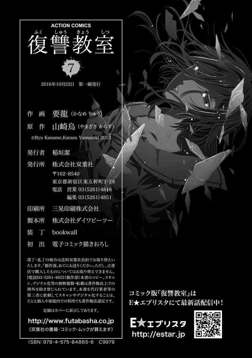 Fukushuu Kyoushitsu Chapter 31 trang 34