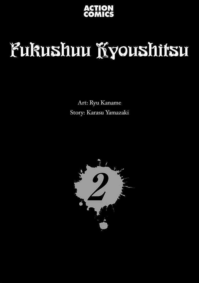 Fukushuu Kyoushitsu Chapter 6.5 trang 5