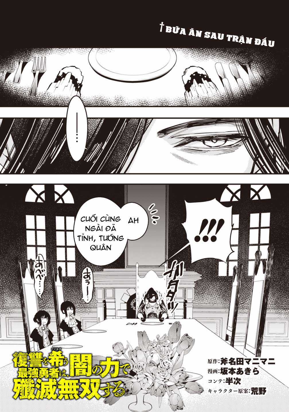 Fukushuu O Koinegau Saikyou Yuusha Wa, Yami No Chikara De Senmetsu Musou Suru Chapter 11 trang 2