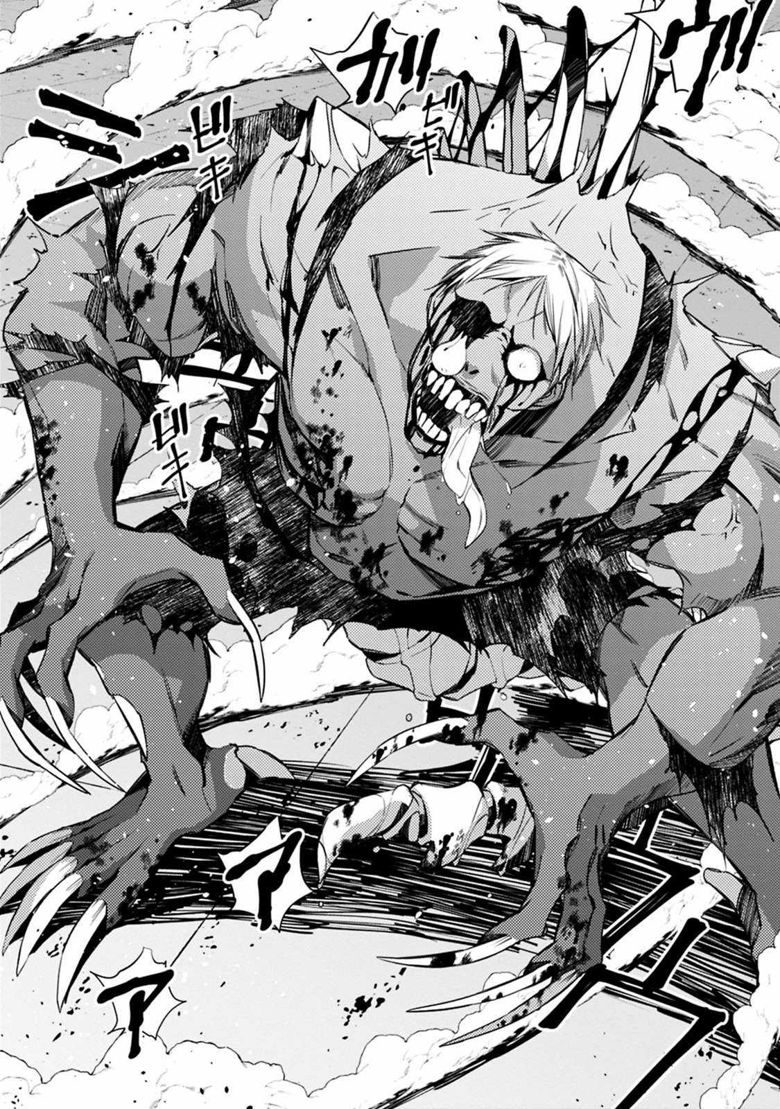 Fukushuu O Koinegau Saikyou Yuusha Wa, Yami No Chikara De Senmetsu Musou Suru Chapter 14 trang 10