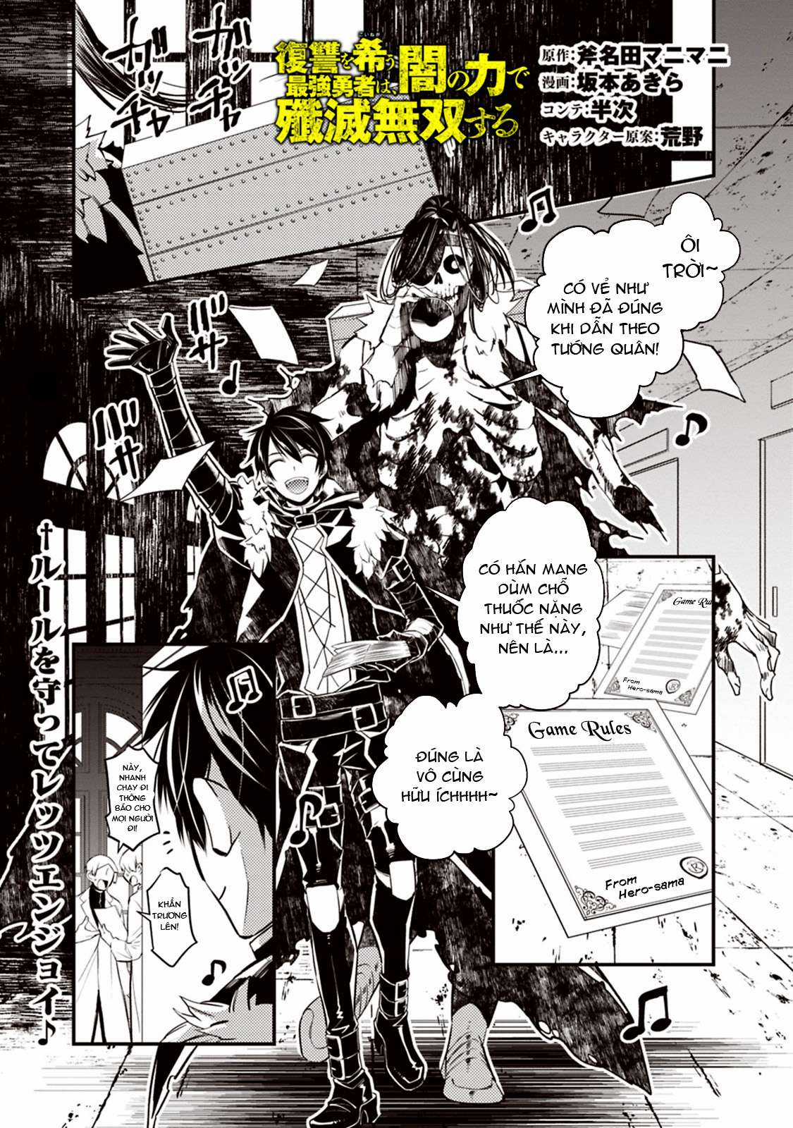 Fukushuu O Koinegau Saikyou Yuusha Wa, Yami No Chikara De Senmetsu Musou Suru Chapter 14 trang 2