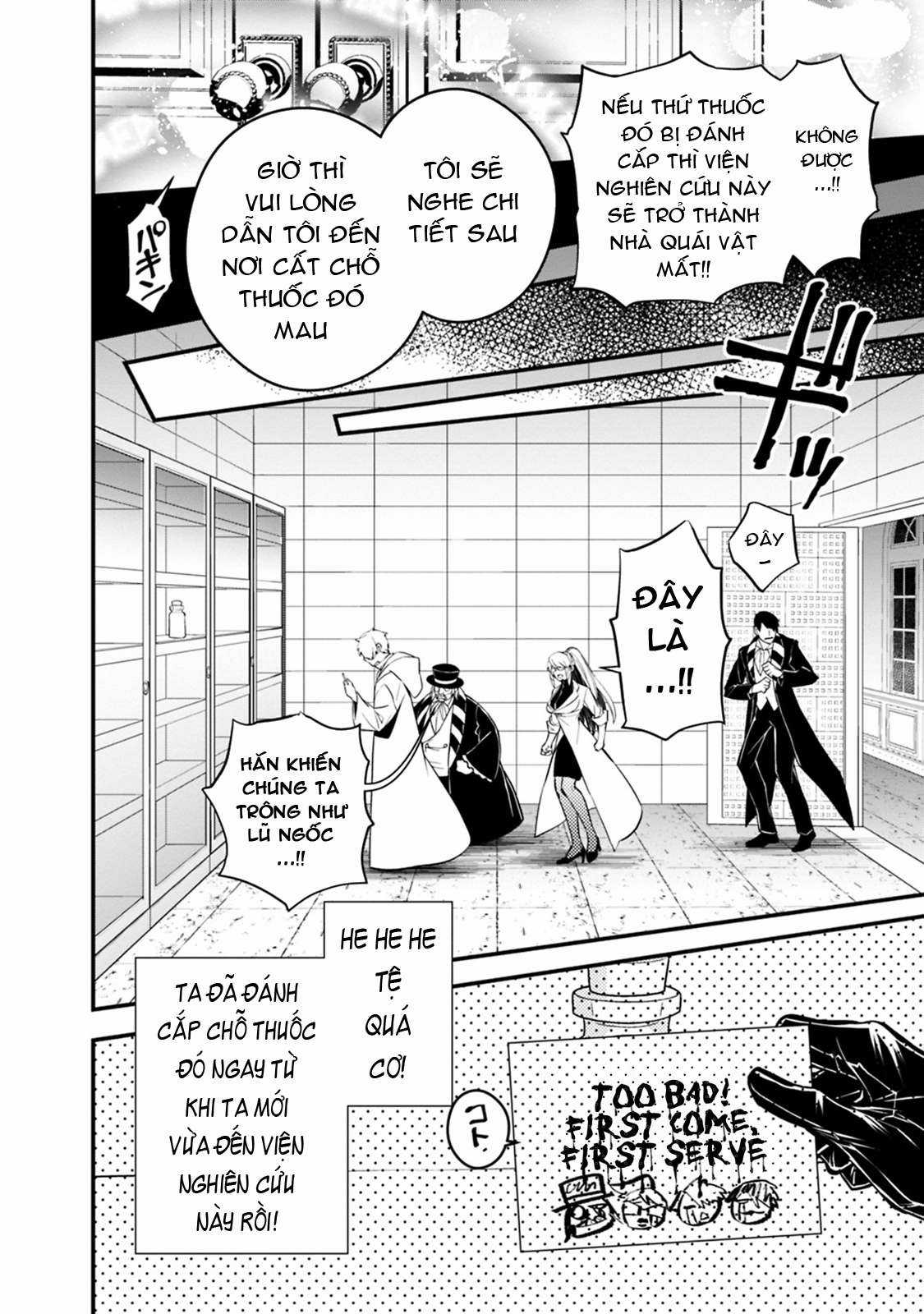 Fukushuu O Koinegau Saikyou Yuusha Wa, Yami No Chikara De Senmetsu Musou Suru Chapter 16 trang 9