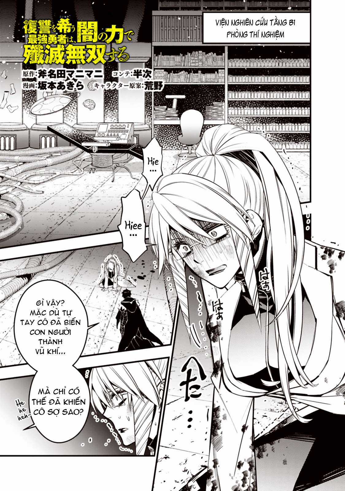 Fukushuu O Koinegau Saikyou Yuusha Wa, Yami No Chikara De Senmetsu Musou Suru Chapter 18 trang 2