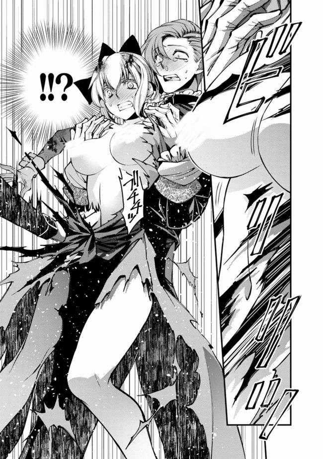 Fukushuu O Koinegau Saikyou Yuusha Wa, Yami No Chikara De Senmetsu Musou Suru Chapter 3.1 trang 11