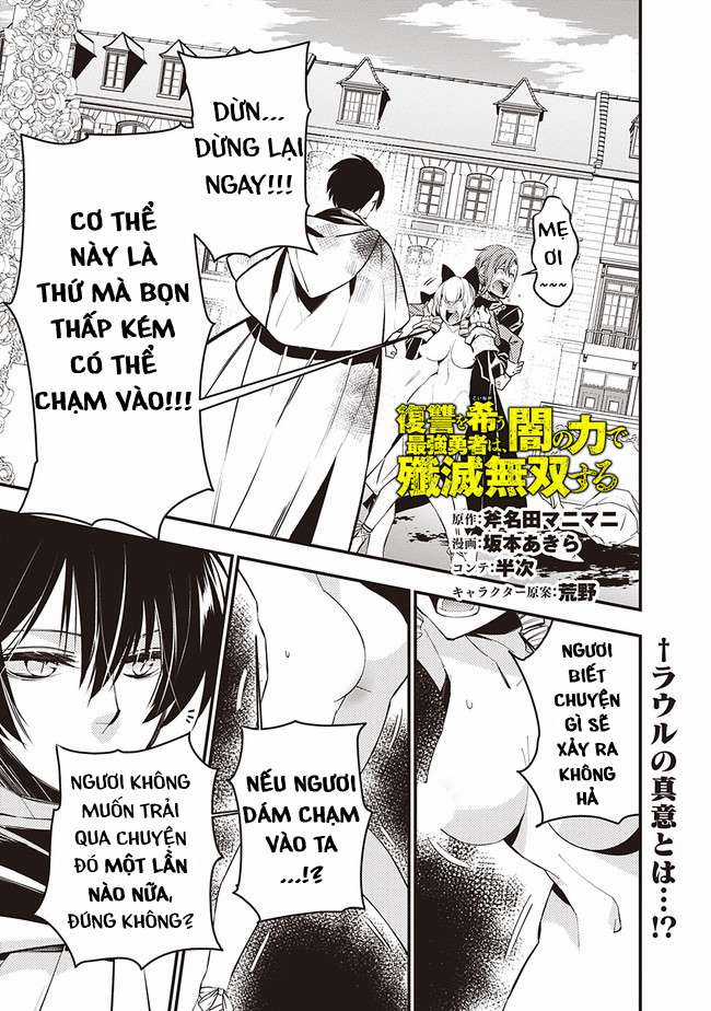 Fukushuu O Koinegau Saikyou Yuusha Wa, Yami No Chikara De Senmetsu Musou Suru Chapter 3.2 trang 0