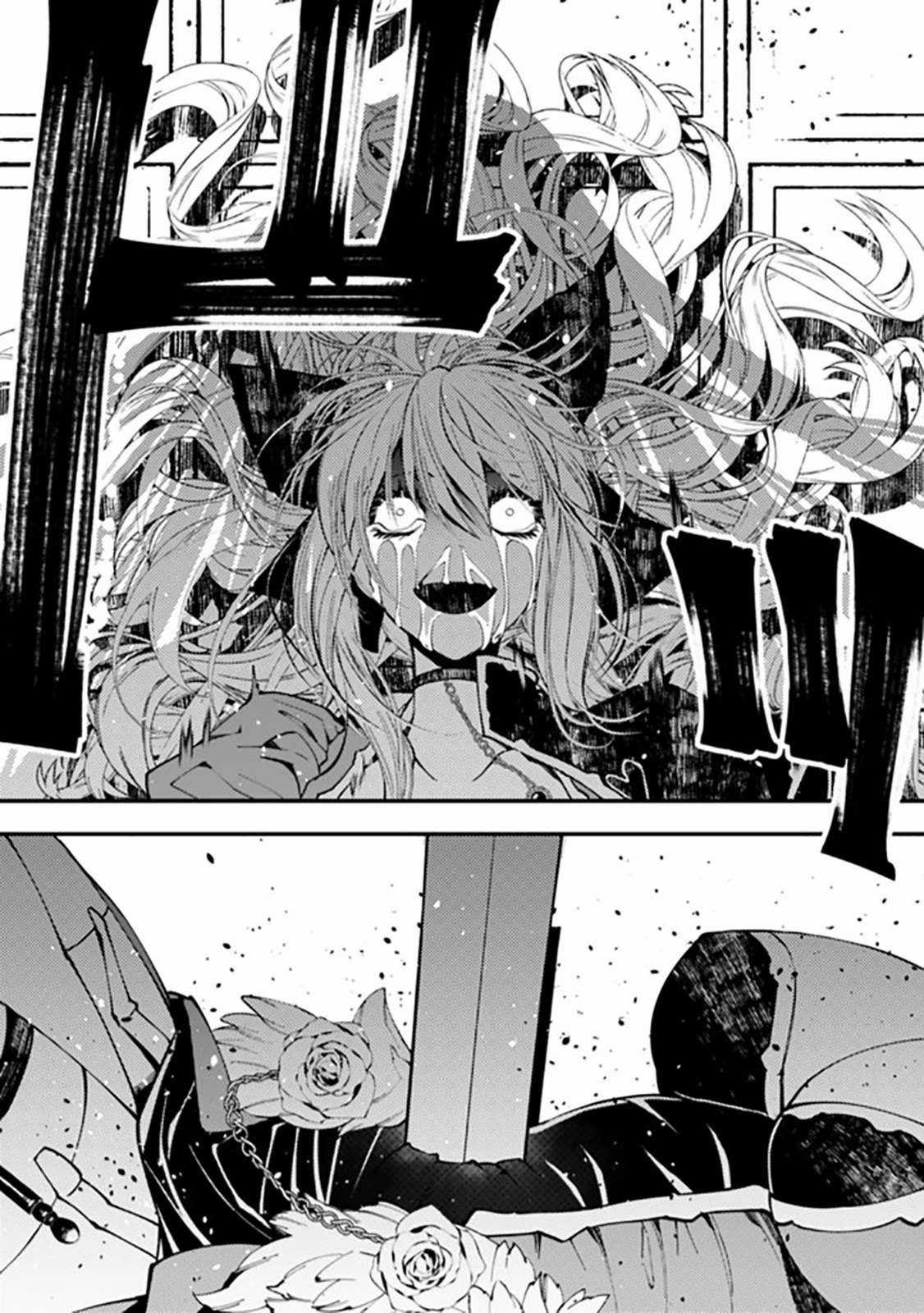 Fukushuu O Koinegau Saikyou Yuusha Wa, Yami No Chikara De Senmetsu Musou Suru Chapter 33 trang 23