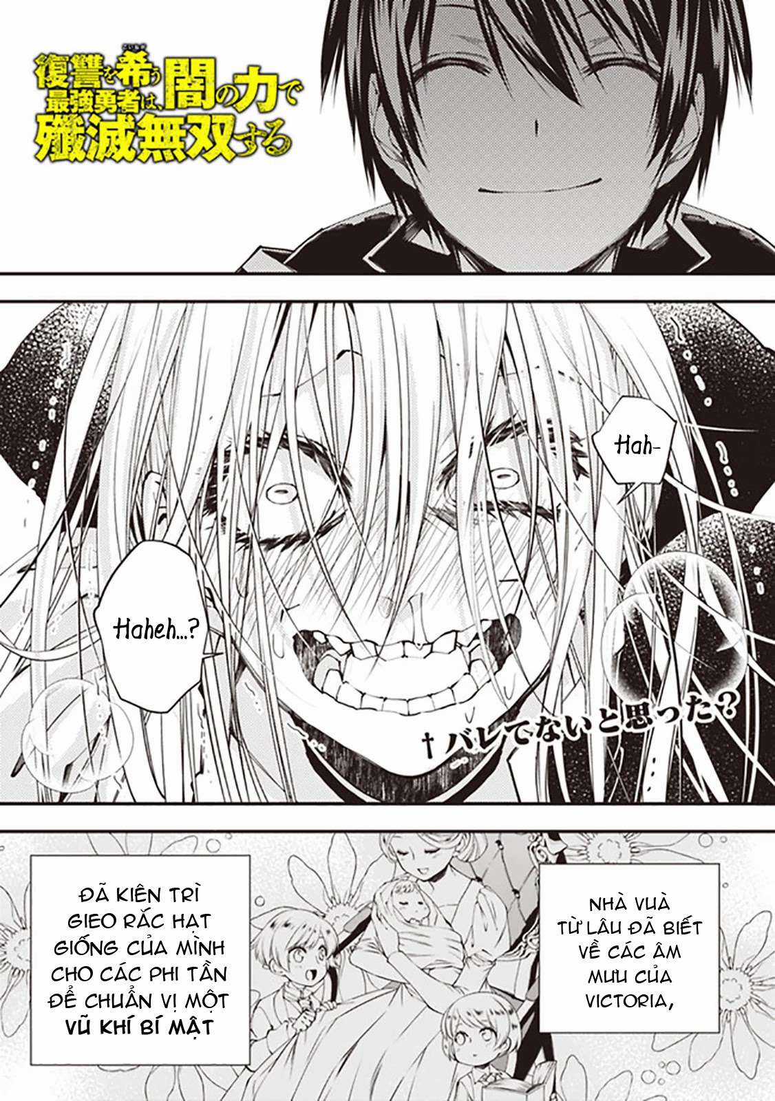 Fukushuu O Koinegau Saikyou Yuusha Wa, Yami No Chikara De Senmetsu Musou Suru Chapter 33 trang 4