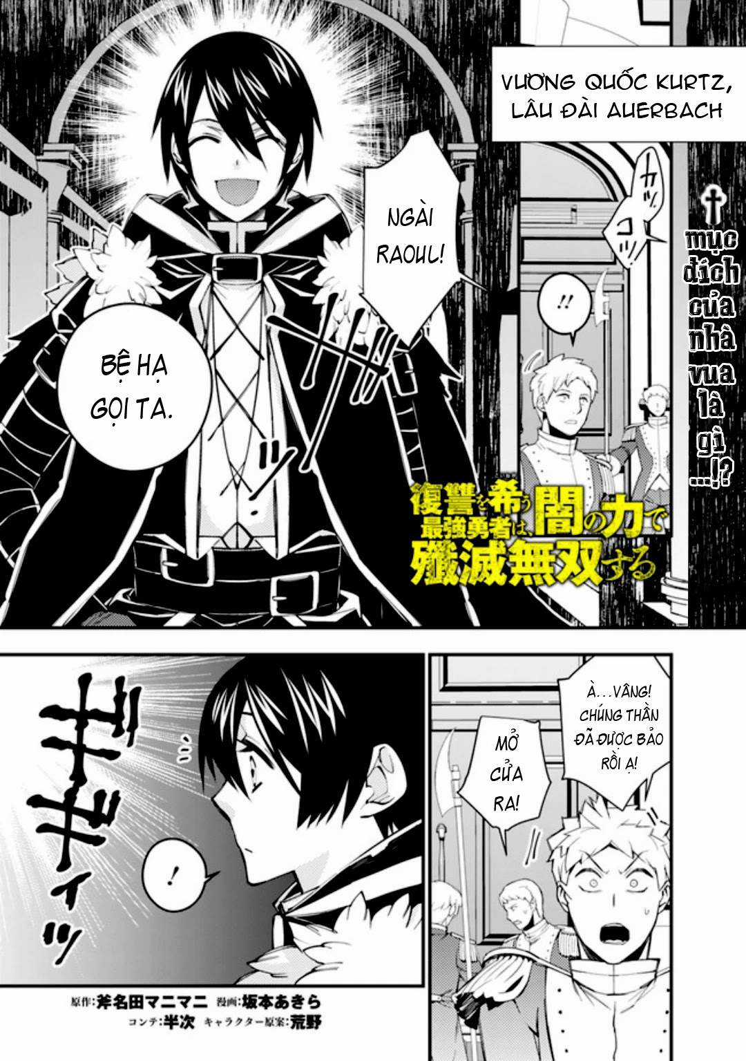 Fukushuu O Koinegau Saikyou Yuusha Wa, Yami No Chikara De Senmetsu Musou Suru Chapter 35 trang 2