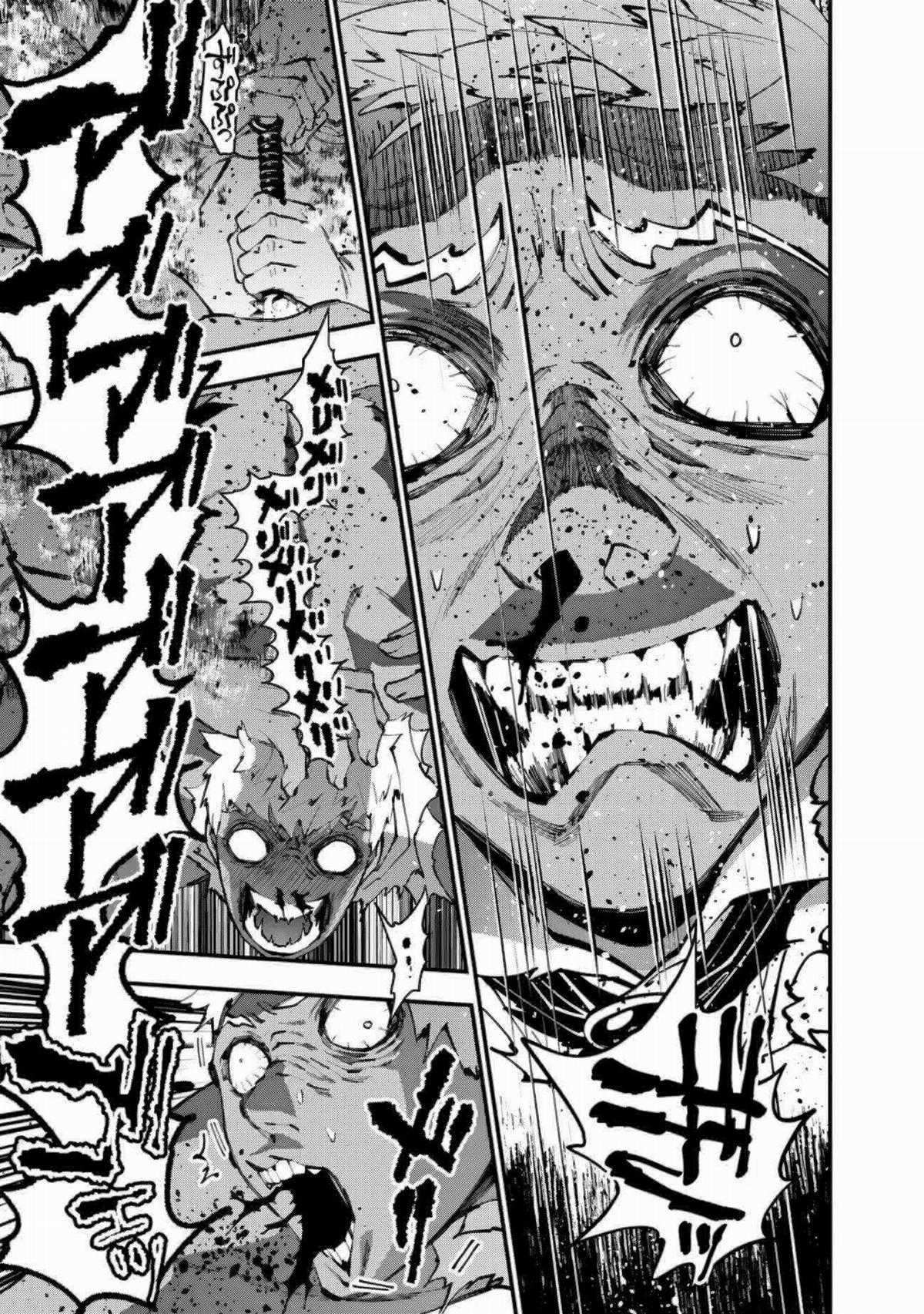 Fukushuu O Koinegau Saikyou Yuusha Wa, Yami No Chikara De Senmetsu Musou Suru Chapter 49 trang 7