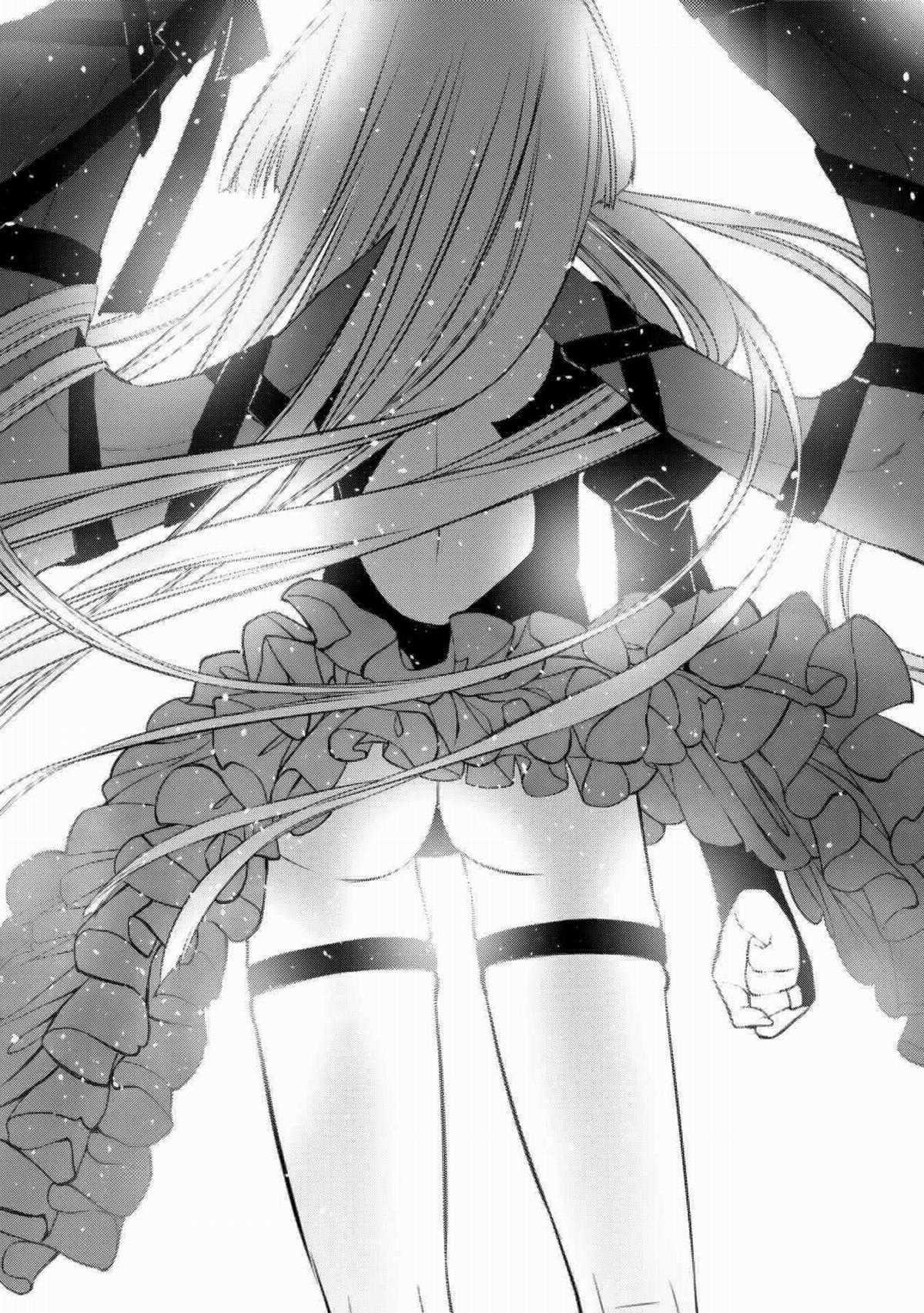 Fukushuu O Koinegau Saikyou Yuusha Wa, Yami No Chikara De Senmetsu Musou Suru Chapter 51 trang 15