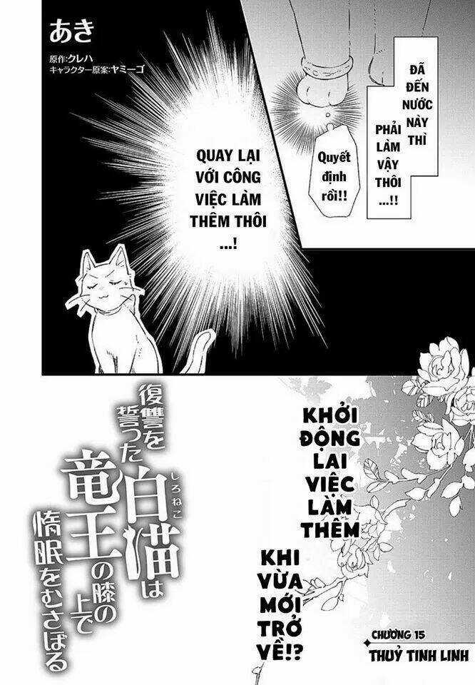 Fukushuu Wo Chikatta Shironeko Wa Ryuuou No Hiza No Jou De Damin Wo Musaboru Chapter 15 trang 1