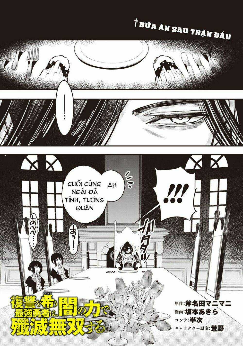 Fukushuu Wo Koinegau Saikyou Yuusha Wa, Yami No Chikara De Senmetsu Musou Suru Chapter 11 trang 2