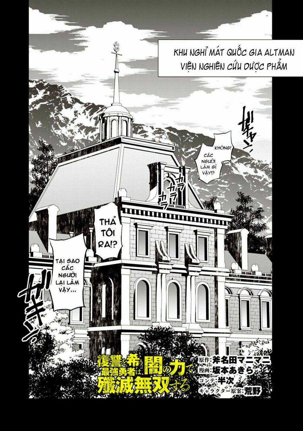 Fukushuu Wo Koinegau Saikyou Yuusha Wa, Yami No Chikara De Senmetsu Musou Suru Chapter 12 trang 2