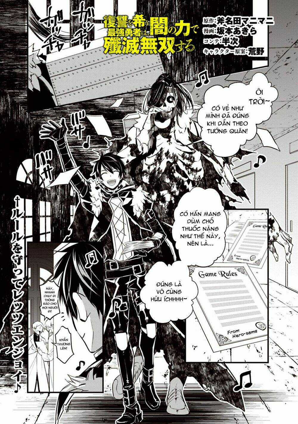 Fukushuu Wo Koinegau Saikyou Yuusha Wa, Yami No Chikara De Senmetsu Musou Suru Chapter 14 trang 2