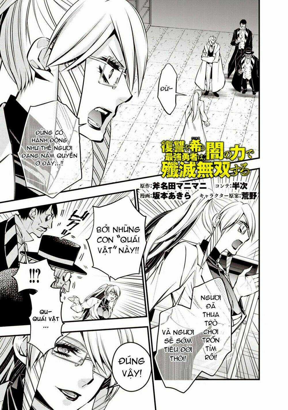 Fukushuu Wo Koinegau Saikyou Yuusha Wa, Yami No Chikara De Senmetsu Musou Suru Chapter 17 trang 2