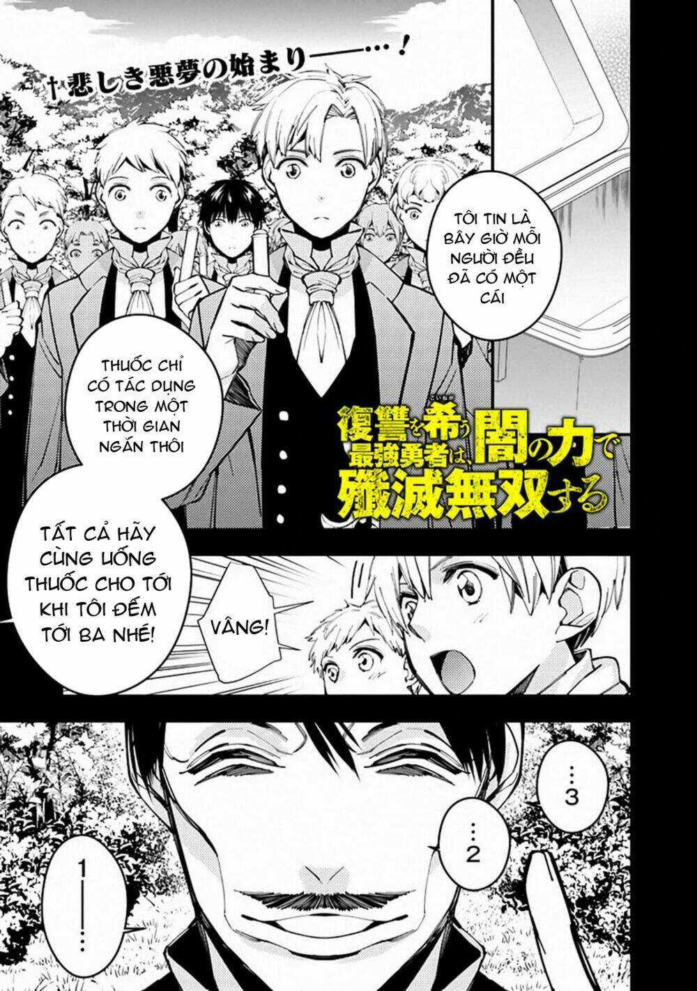 Fukushuu Wo Koinegau Saikyou Yuusha Wa, Yami No Chikara De Senmetsu Musou Suru Chapter 22 trang 2