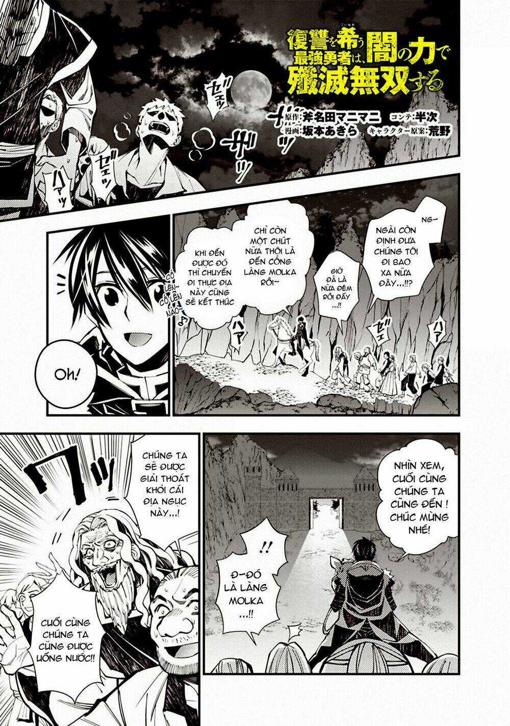 Fukushuu Wo Koinegau Saikyou Yuusha Wa, Yami No Chikara De Senmetsu Musou Suru Chapter 23 trang 2