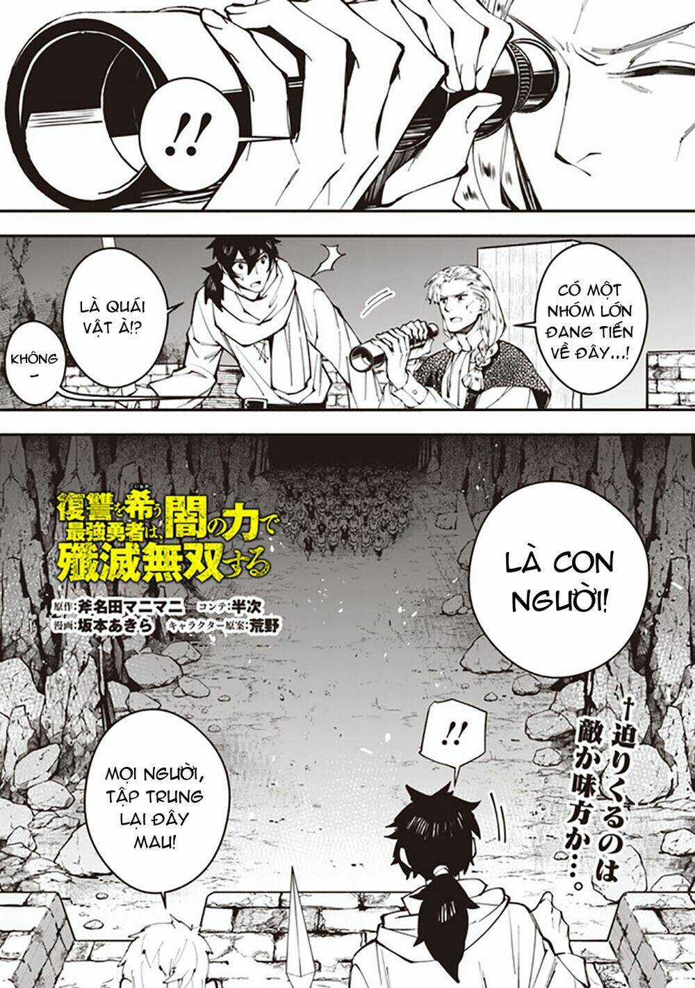 Fukushuu Wo Koinegau Saikyou Yuusha Wa, Yami No Chikara De Senmetsu Musou Suru Chapter 24 trang 2