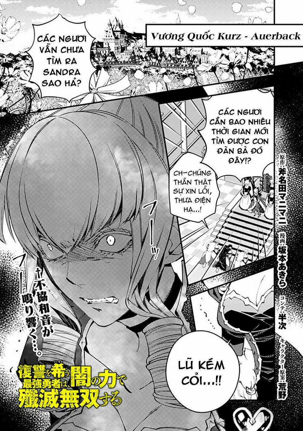 Fukushuu Wo Koinegau Saikyou Yuusha Wa, Yami No Chikara De Senmetsu Musou Suru Chapter 26 trang 2