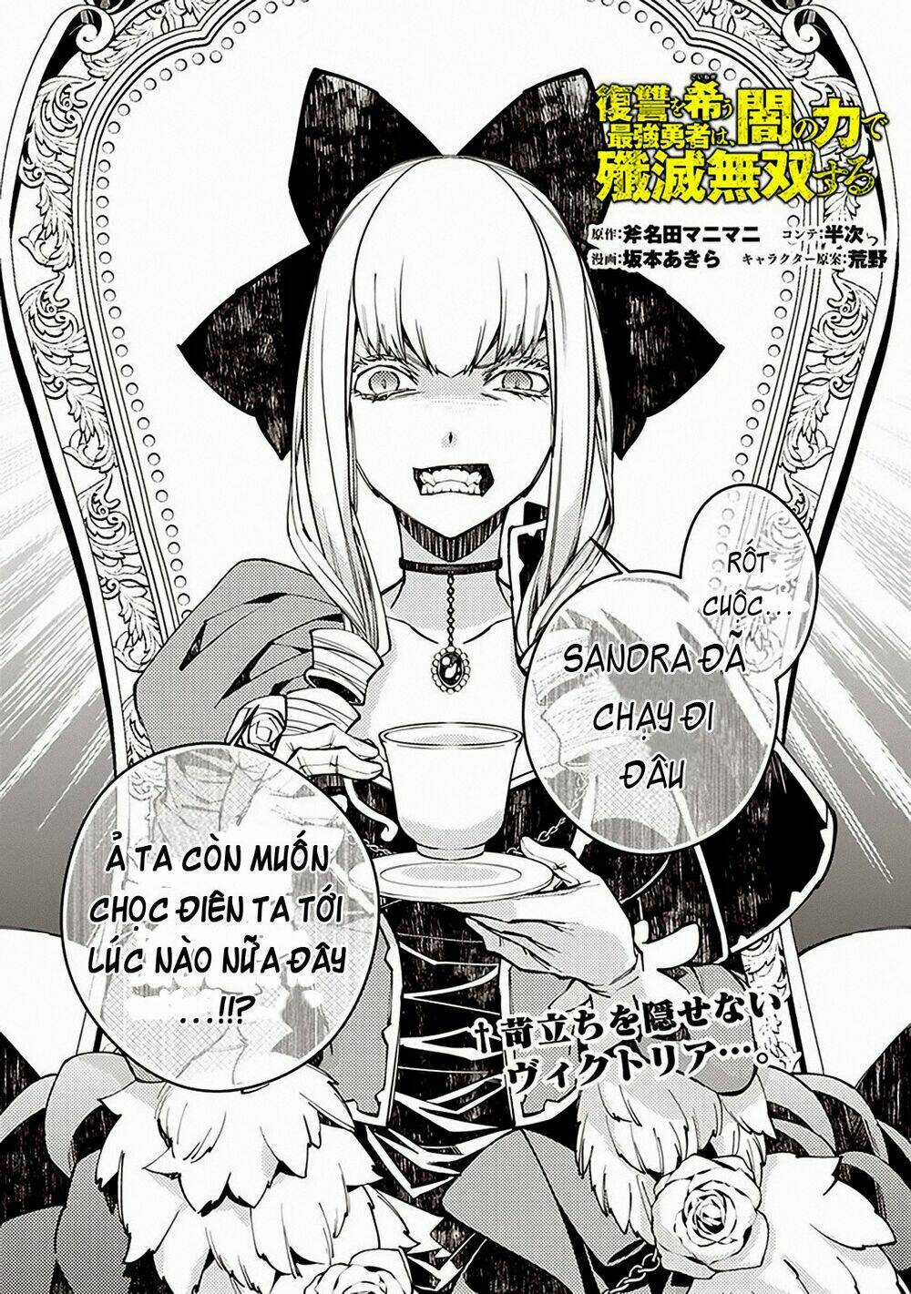 Fukushuu Wo Koinegau Saikyou Yuusha Wa, Yami No Chikara De Senmetsu Musou Suru Chapter 27 trang 2