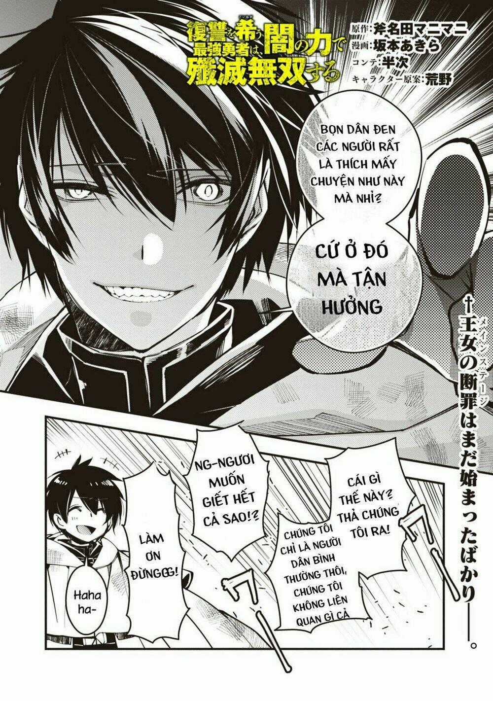 Fukushuu Wo Koinegau Saikyou Yuusha Wa, Yami No Chikara De Senmetsu Musou Suru Chapter 3.1 trang 0