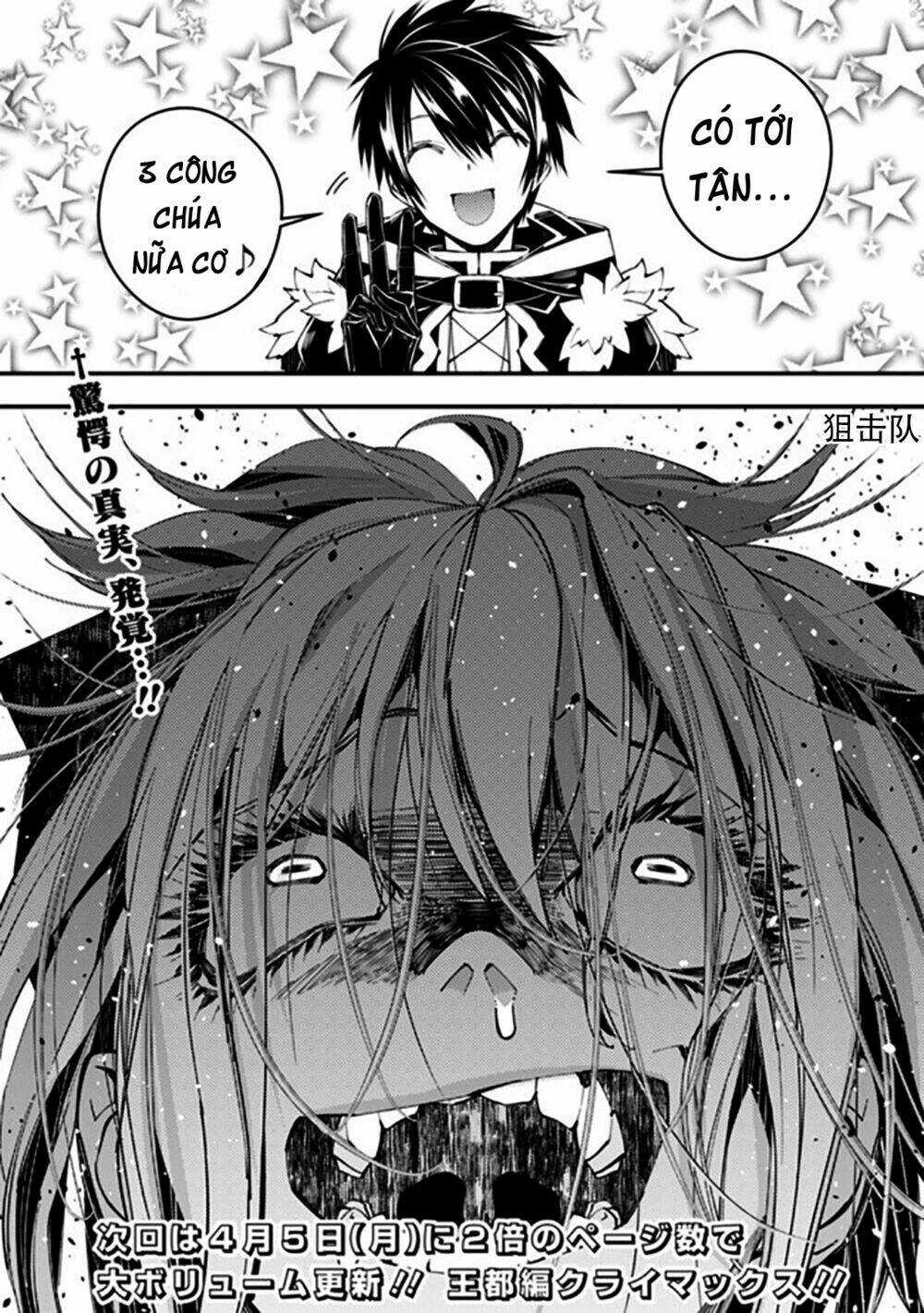 Fukushuu Wo Koinegau Saikyou Yuusha Wa, Yami No Chikara De Senmetsu Musou Suru Chapter 32 trang 15