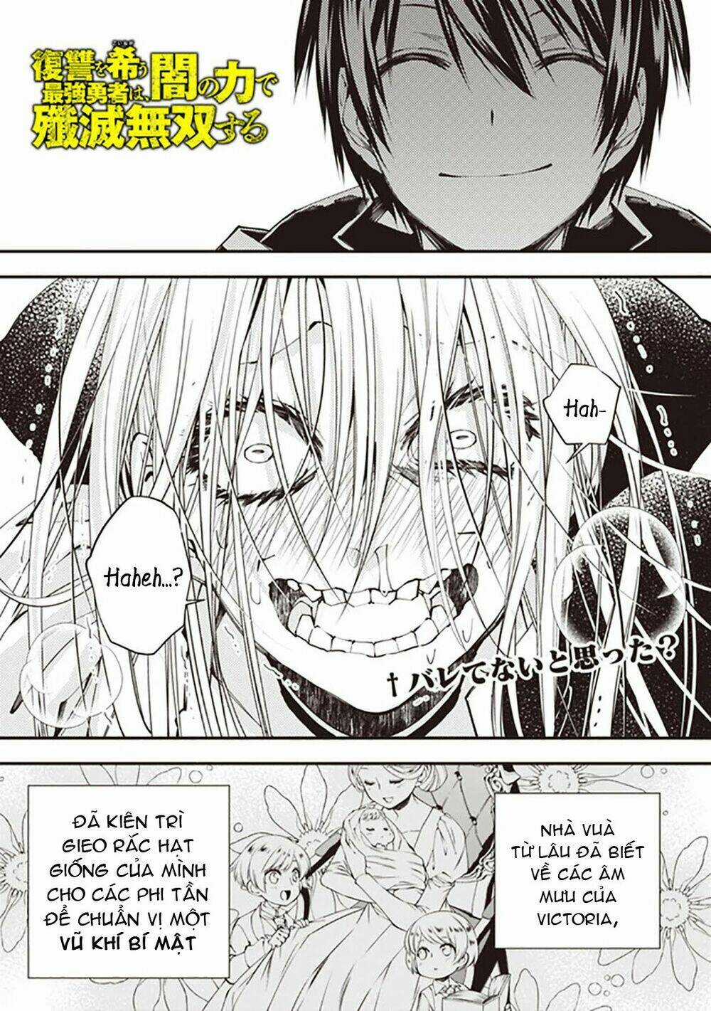 Fukushuu Wo Koinegau Saikyou Yuusha Wa, Yami No Chikara De Senmetsu Musou Suru Chapter 33 trang 4