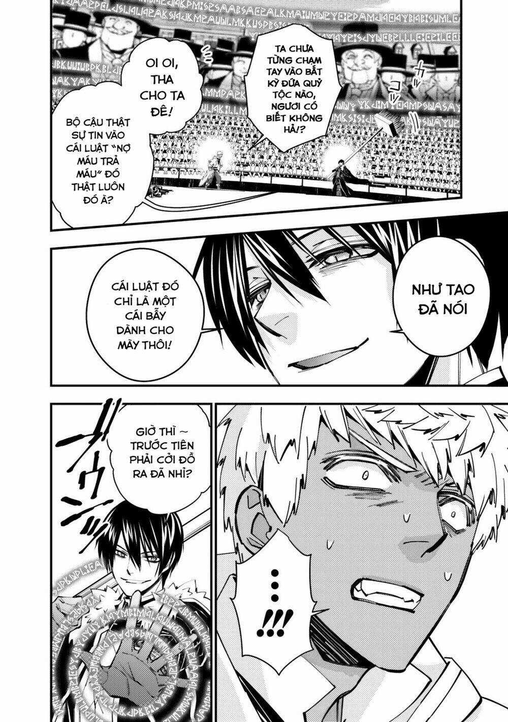 Fukushuu Wo Koinegau Saikyou Yuusha Wa, Yami No Chikara De Senmetsu Musou Suru Chapter 47 trang 17