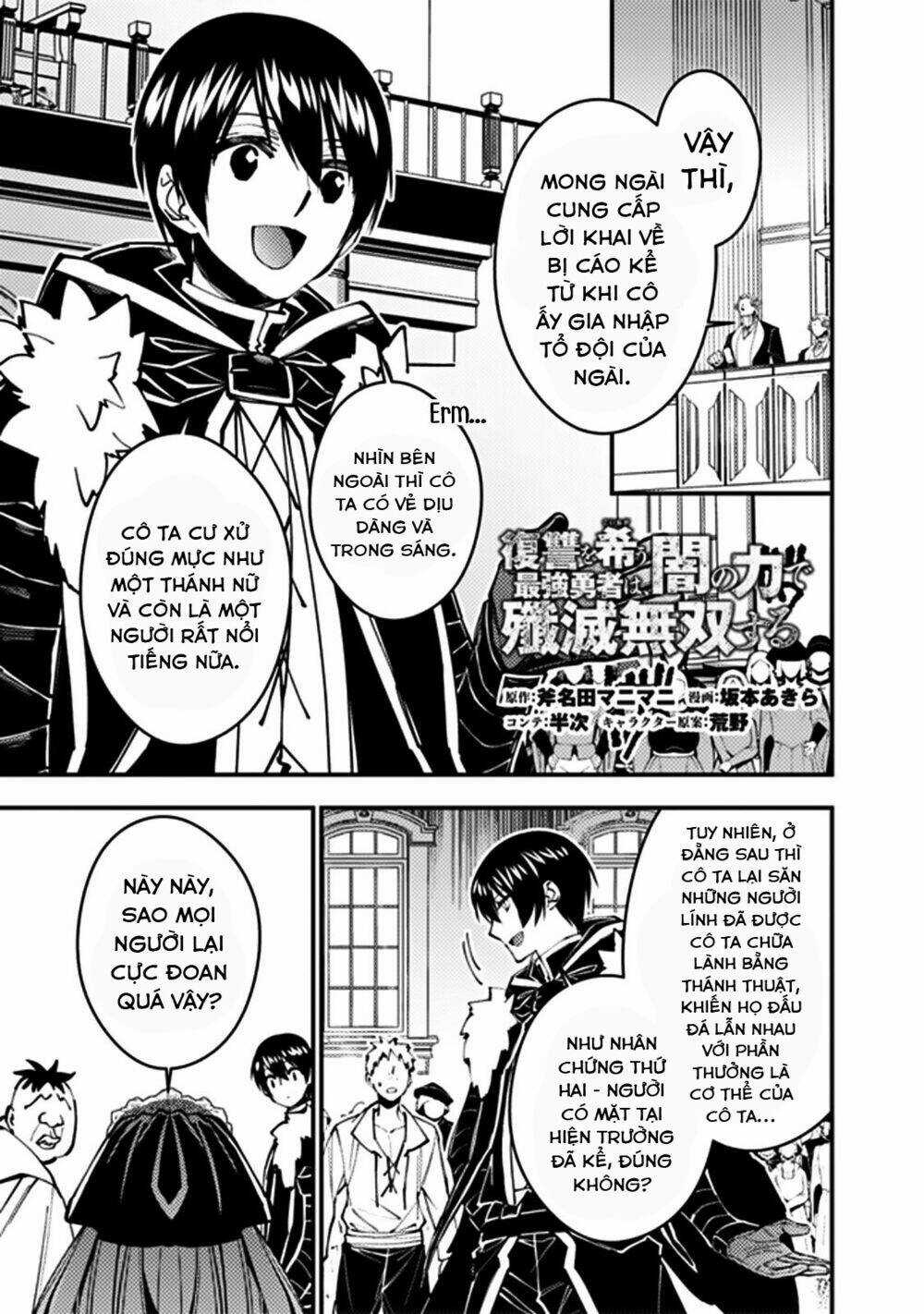 Fukushuu Wo Koinegau Saikyou Yuusha Wa, Yami No Chikara De Senmetsu Musou Suru Chapter 58 trang 2