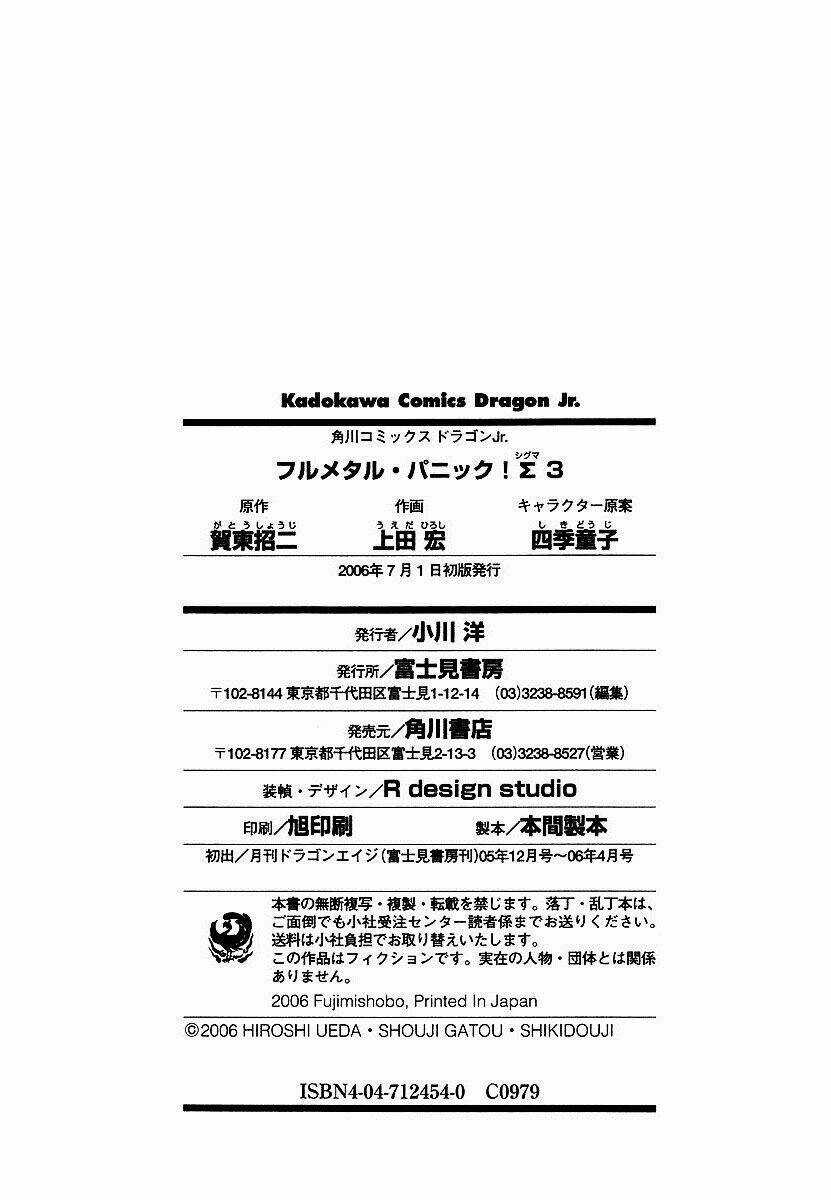 Full Metal Panic! Sigma Chapter 12 trang 30