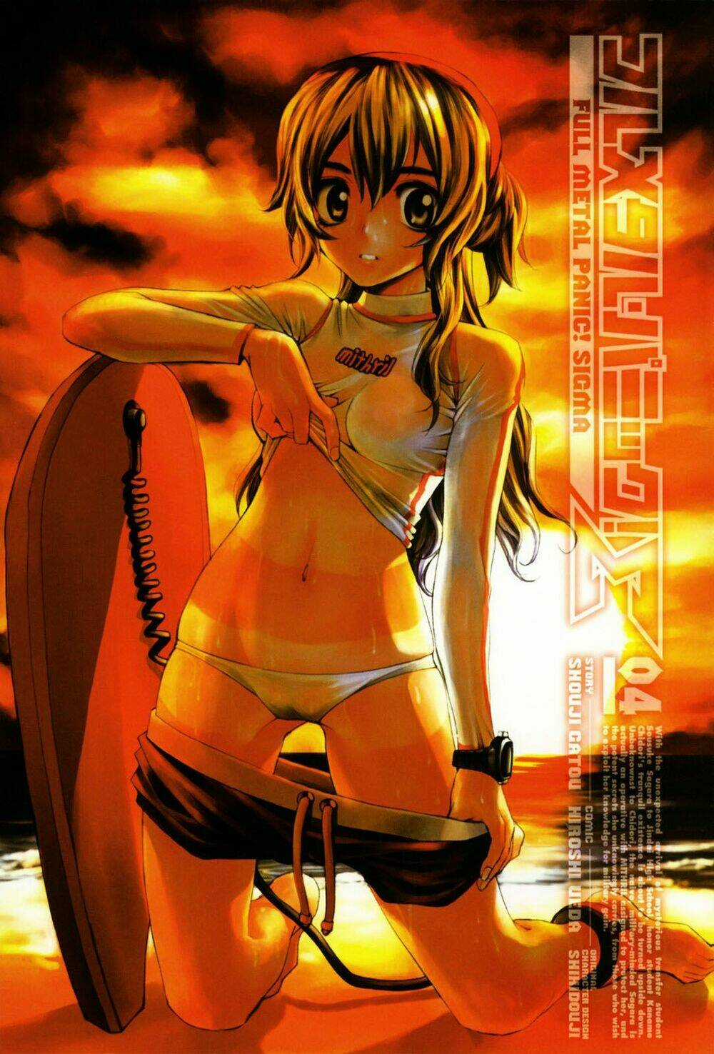 Full Metal Panic! Sigma Chapter 13 trang 2