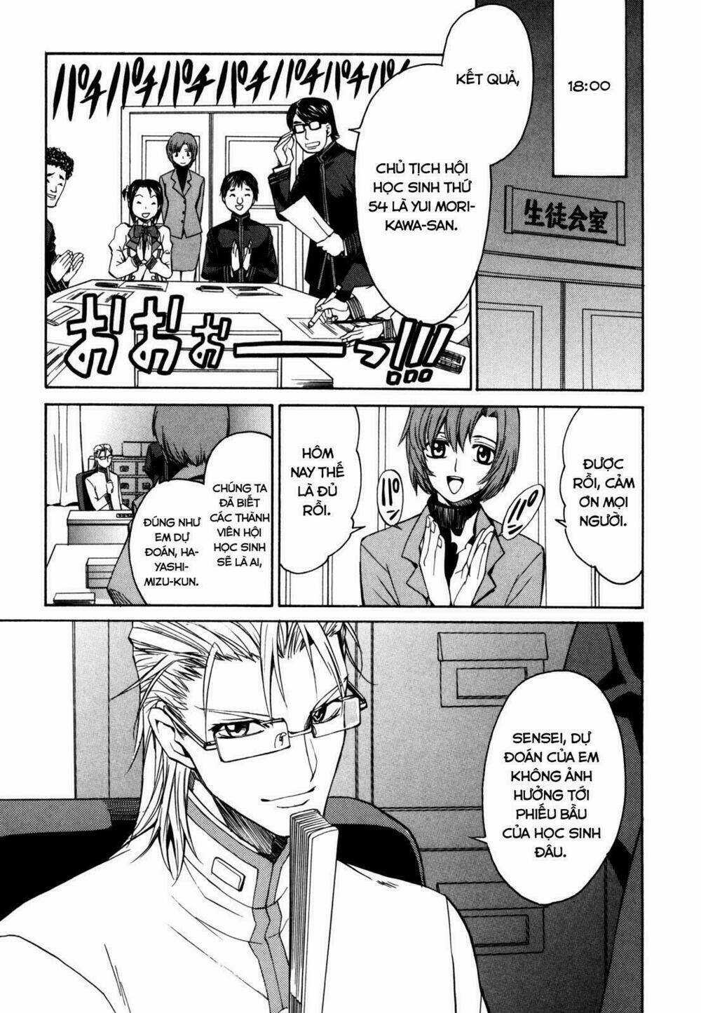 Full Metal Panic! Sigma Chapter 17 trang 12