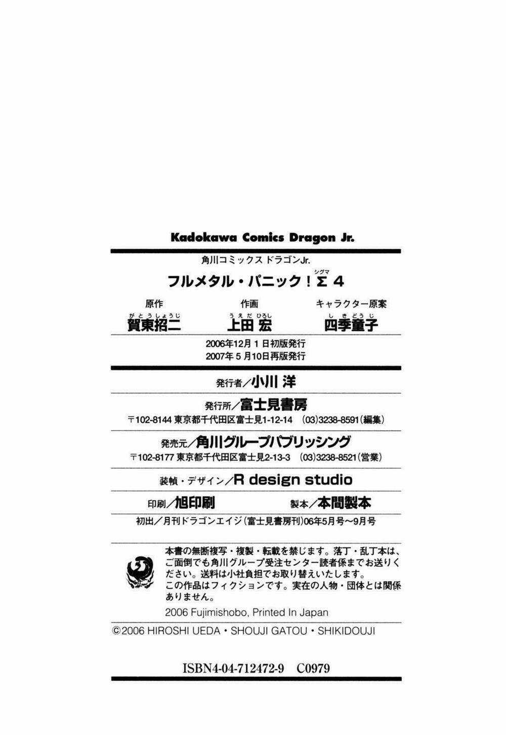 Full Metal Panic! Sigma Chapter 17 trang 31