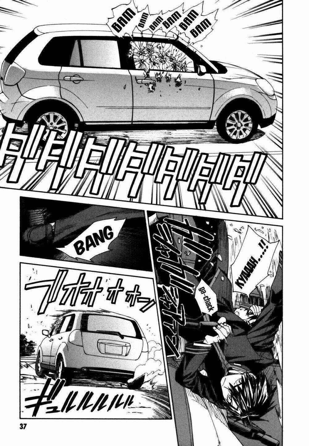 Full Metal Panic! Sigma Chapter 19 trang 2