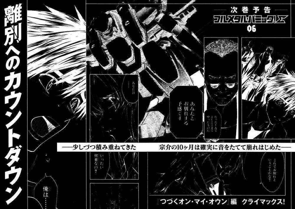 Full Metal Panic! Sigma Chapter 22 trang 33