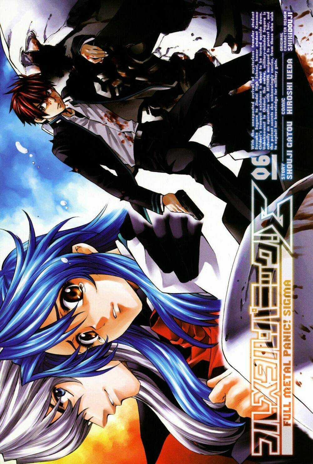 Full Metal Panic! Sigma Chapter 23 trang 2