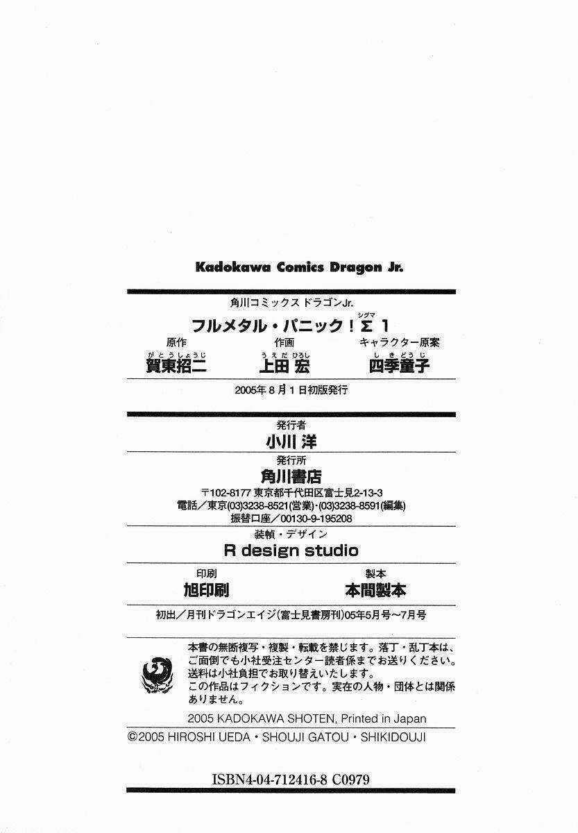 Full Metal Panic! Sigma Chapter 3 trang 52