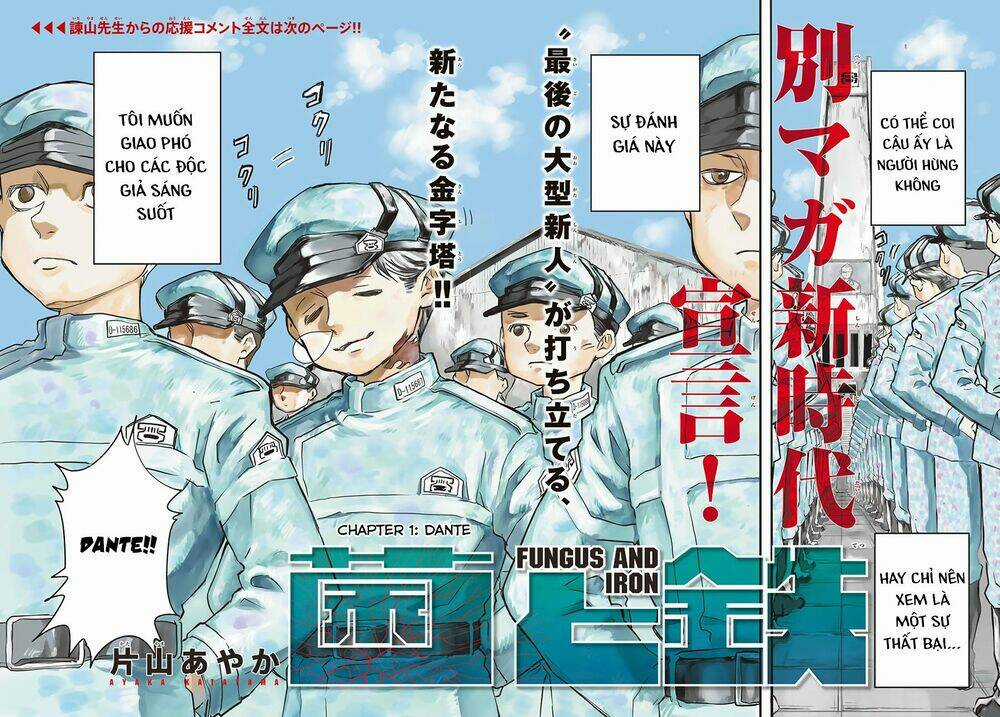 Fungus And Iron Chapter 1 trang 5