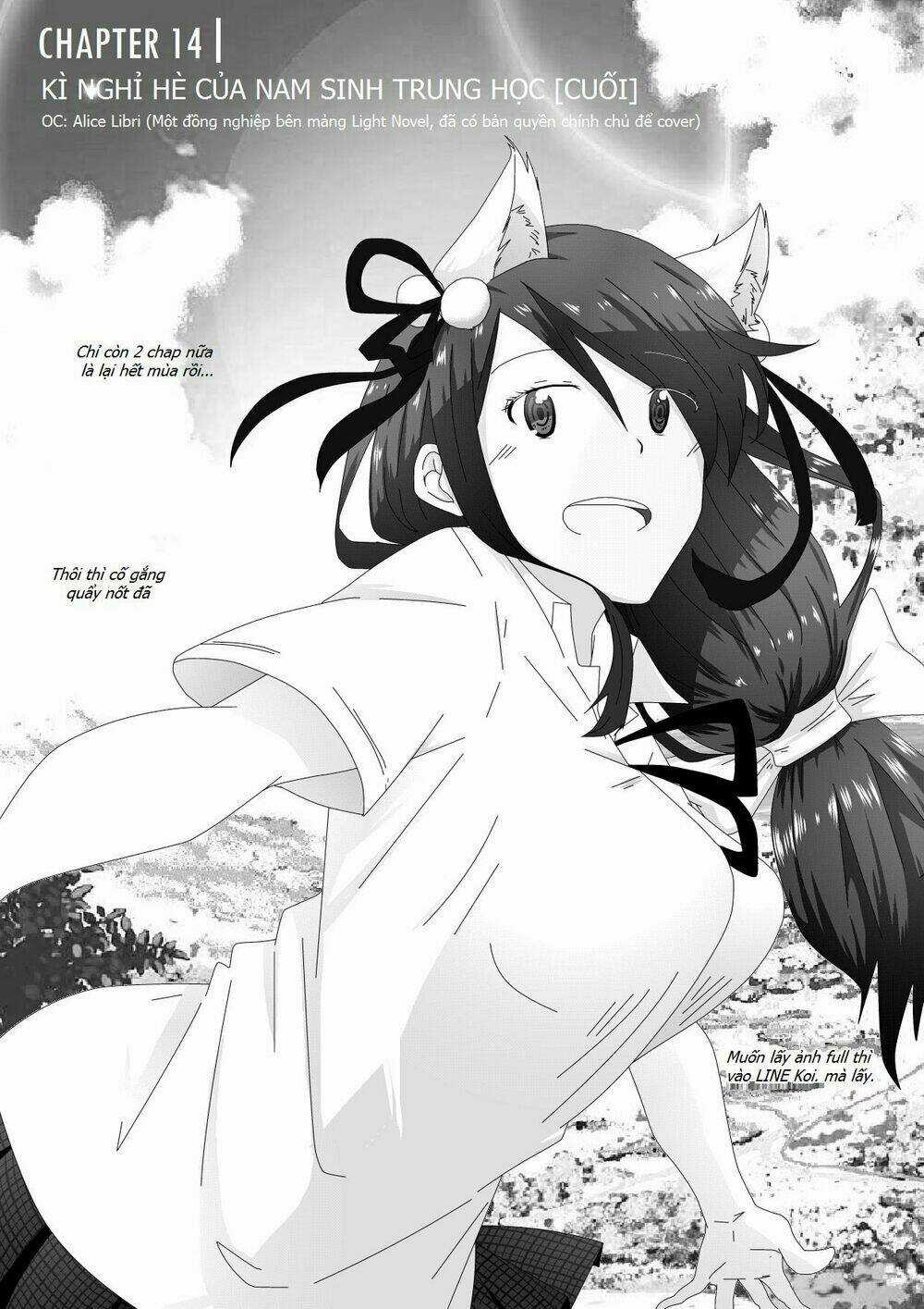 Funny Or Boring School Life? Chapter 14 trang 2