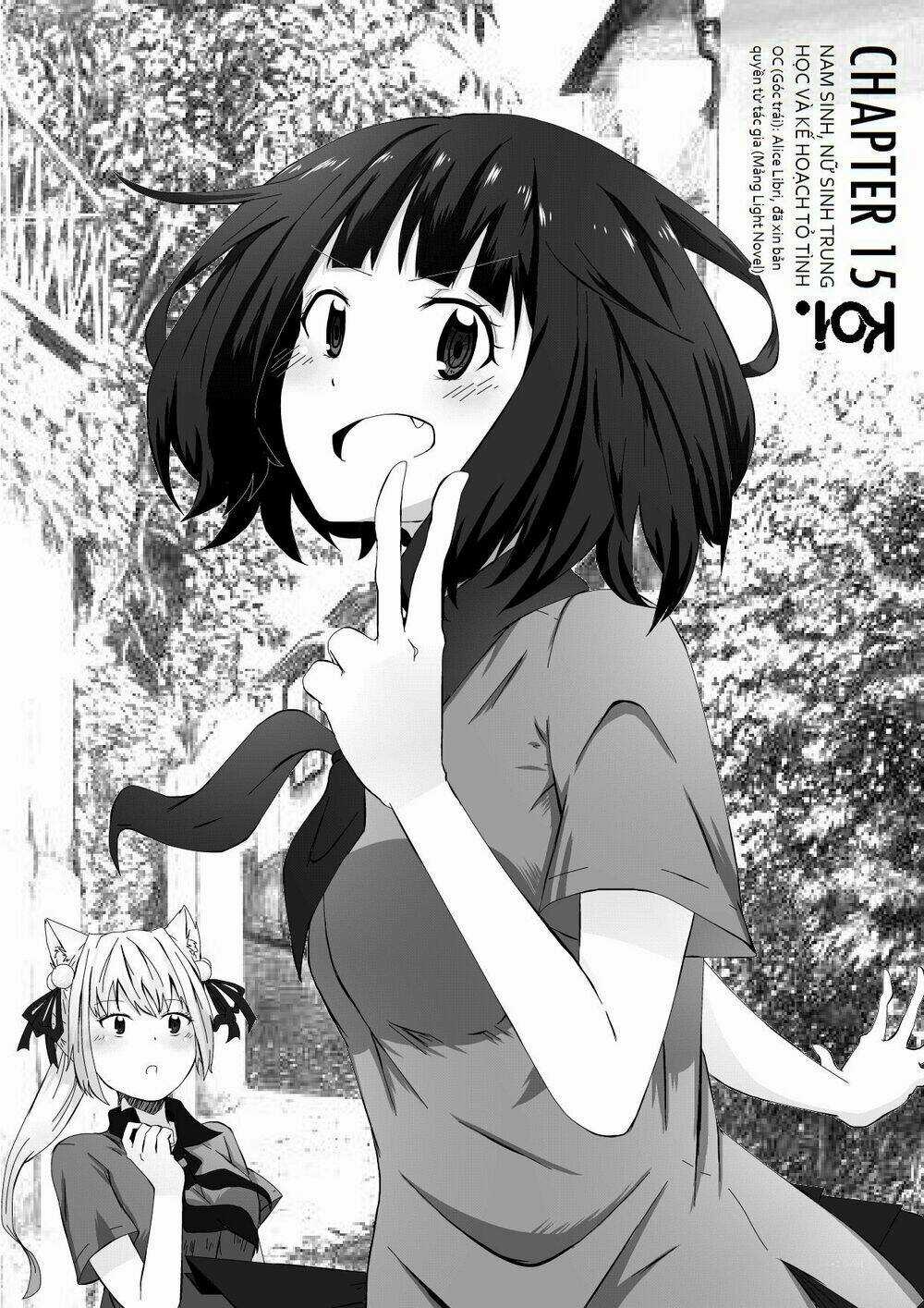 Funny Or Boring School Life? Chapter 15 trang 2