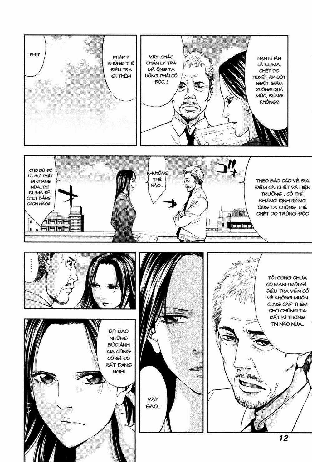 Funouhan Chapter 1 trang 18