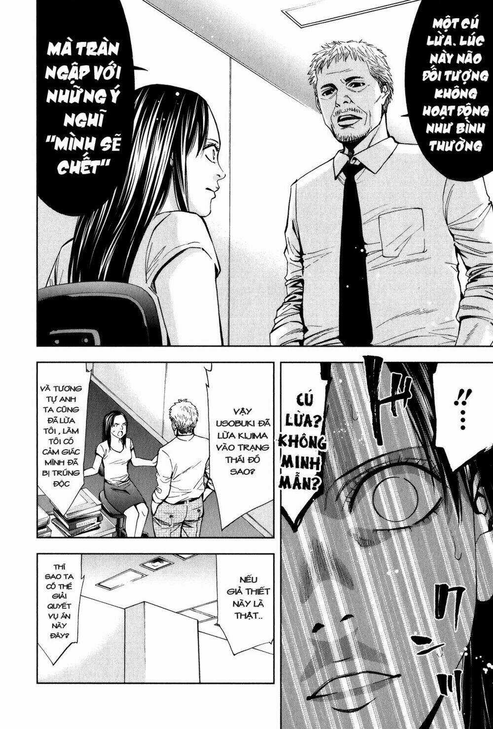 Funouhan Chapter 1 trang 32