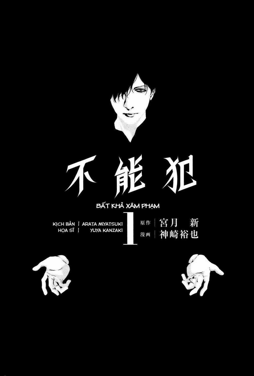 Funouhan Chapter 1 trang 8