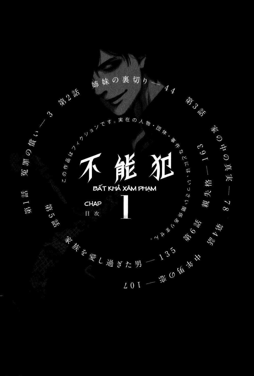 Funouhan Chapter 1 trang 9